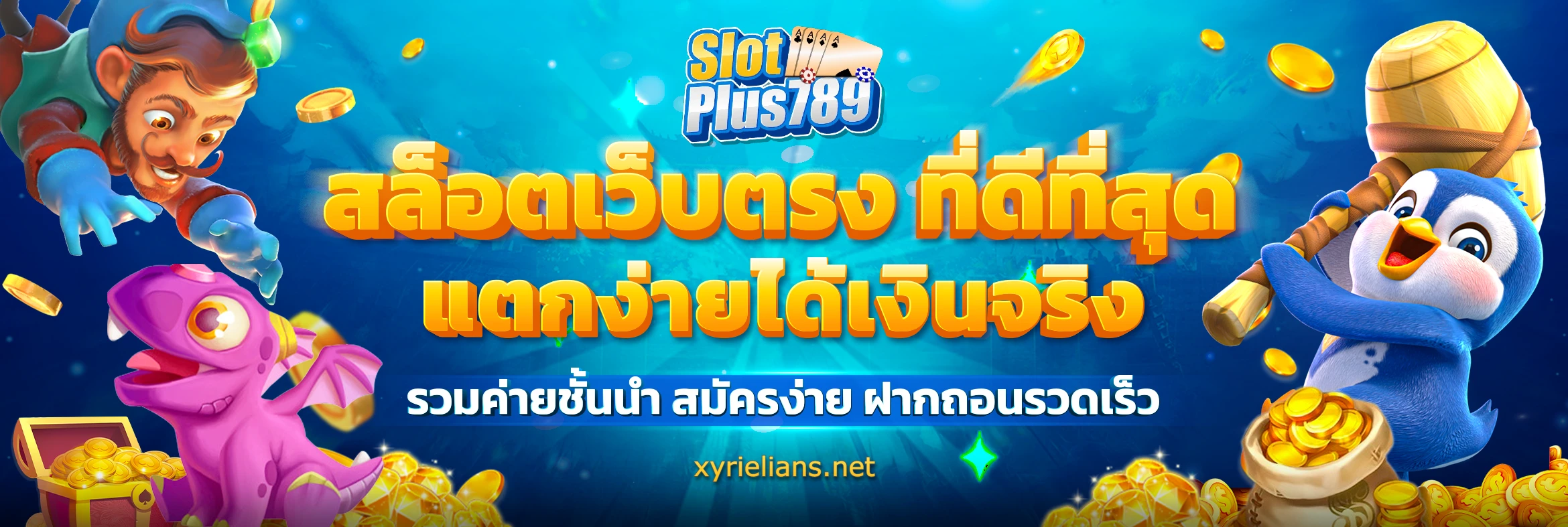 slotplus789